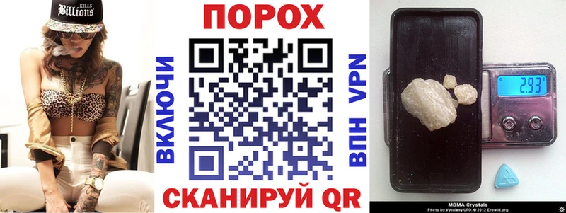 Купить закладки  Печоры  Амфетамин 97% 