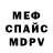 Alpha PVP крисы CK Arseni Solovjov