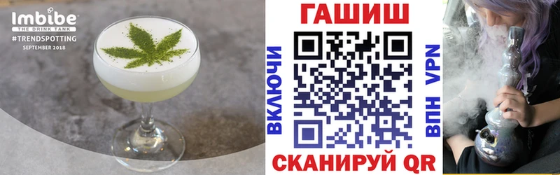 Купить где  Печоры  Canna-Cookies конопля 