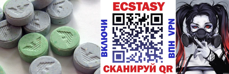 Ecstasy Punisher Печоры