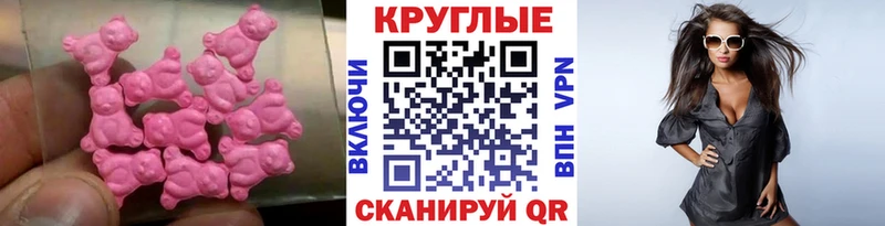 Купить где  Печоры  Экстази mix 
