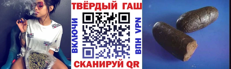 ГАШИШ убойный  Купить закладки  Печоры 