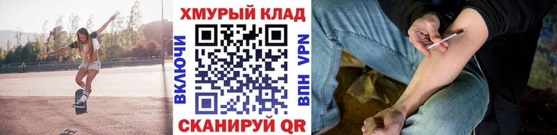 Героин гречка  Купить где  Печоры 