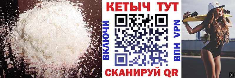 Купить  Печоры  Кетамин ketamine 