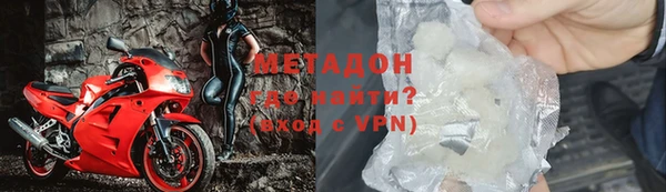 кокаин Костерёво
