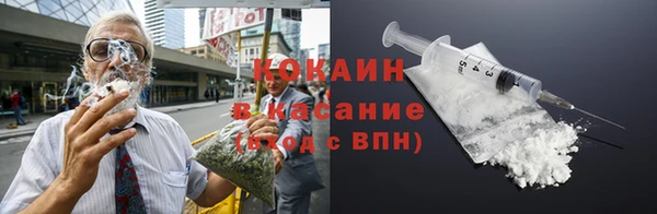 кокаин Костерёво