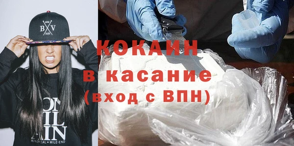 кокаин Костерёво