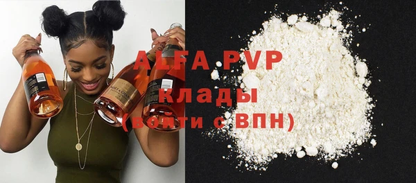кокаин Костерёво