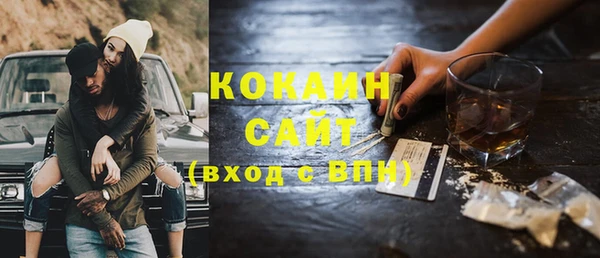 кокаин Костерёво