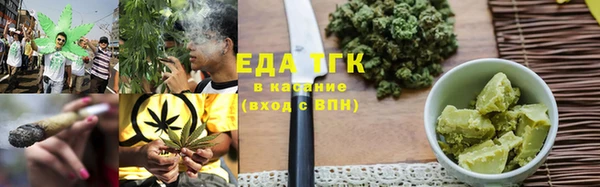 марихуана Корсаков
