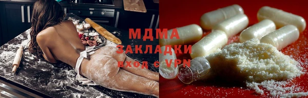 марихуана Корсаков