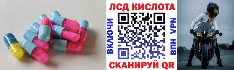 LSD-25 экстази кислота  Купить где  Печоры 