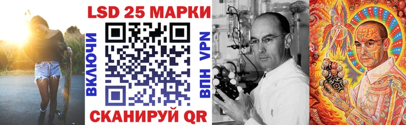 Купить  Печоры  Марки N-bome 1500мкг 