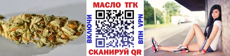 Купить закладки  Печоры  ТГК вейп 